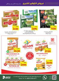 Abu Dhabi Coop catalogue week 18 Page 9
