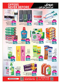 Ansar Mall catalogue week 18 Page 7