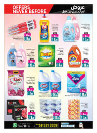 Ansar Mall catalogue week 18 Page 8