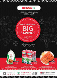 Spar catalogue week 18 Page 1