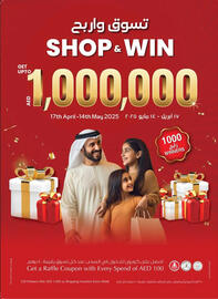 Spar catalogue week 18 Page 28