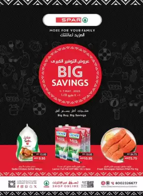Spar catalogue (valid until 7-05)