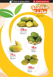 Lulu Hypermarket catalogue Page 3