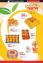 Lulu Hypermarket catalogue Page 7