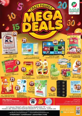Hashim Hypermarket catalogue (valid until 4-05)
