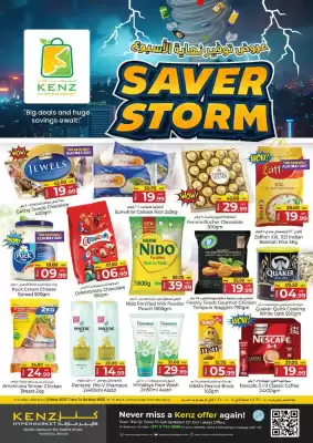 Kenz Hypermarket catalogue (valid until 4-05)