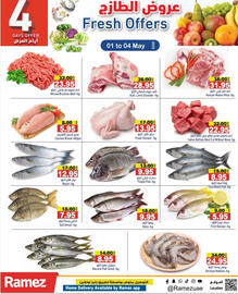Aswaq Ramez catalogue Page 2