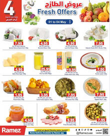 Aswaq Ramez catalogue Page 3