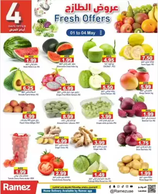 Aswaq Ramez catalogue (valid until 4-05)