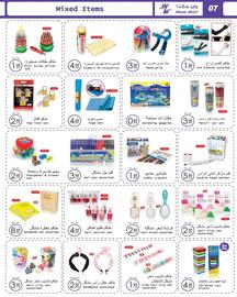 Wear Mart catalogue week 18 Page 2
