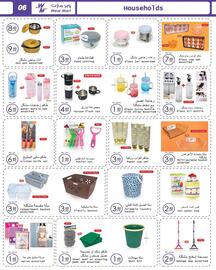 Wear Mart catalogue week 18 Page 3