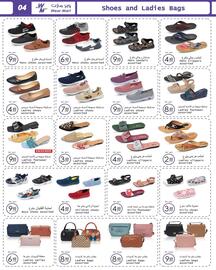 Wear Mart catalogue week 18 Page 5
