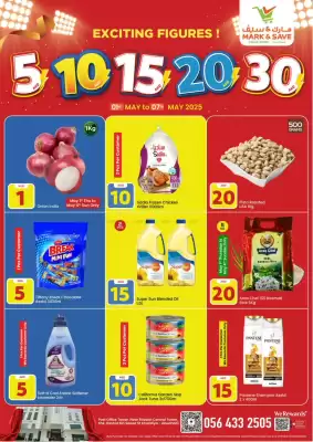 Mark & Save catalogue (valid until 7-05)