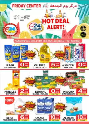Friday Center catalogue (valid until 7-05)