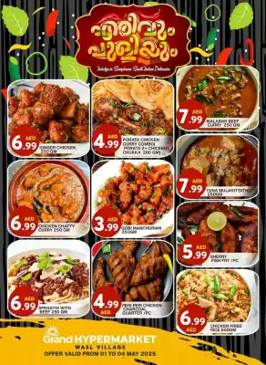 Grand Hyper Market catalogue (valid until 4-05)