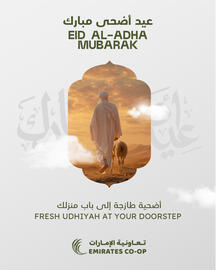 Emirates Co-op catalogue week 18 Page 1