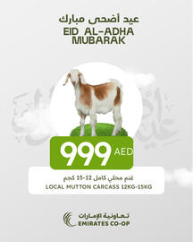 Emirates Co-op catalogue week 18 Page 3