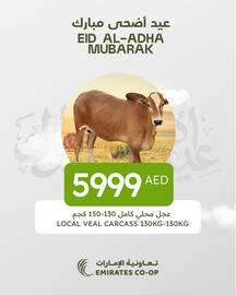 Emirates Co-op catalogue week 18 Page 4
