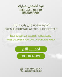 Emirates Co-op catalogue week 18 Page 5