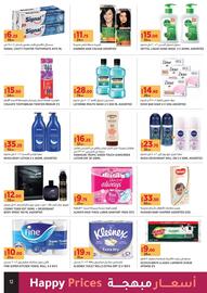 Aswaaq catalogue Page 12