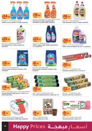 Aswaaq catalogue Page 14