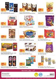 Aswaaq catalogue Page 16