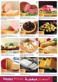 Aswaaq catalogue Page 5