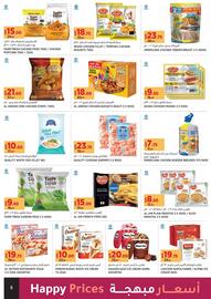 Aswaaq catalogue Page 6