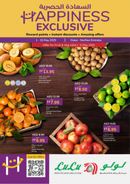 Lulu Hypermarket catalogue Page 1