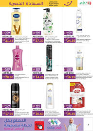 Lulu Hypermarket catalogue Page 7