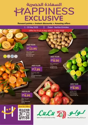 Lulu Hypermarket catalogue (valid until 15-05)