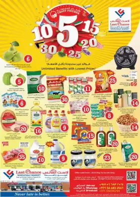 Last Chance catalogue (valid until 4-05)