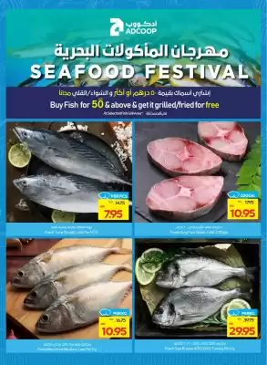 Abu Dhabi Coop catalogue (valid until 7-05)