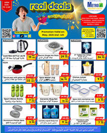 West Zone Supermarket catalogue Page 2
