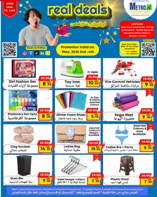 West Zone Supermarket catalogue (valid until 4-05)