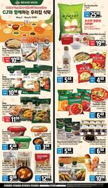 Galleria Supermarket flyer week 18 Page 4