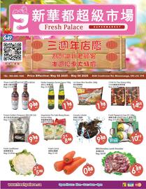 Fresh Palace Supermarket flyer week 18 Page 1