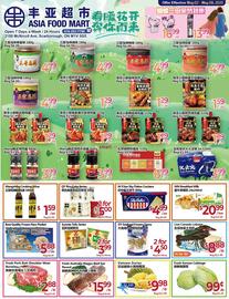 Asian Food Centre flyer week 18 Page 1