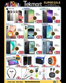 Bigmart catalogue Page 12