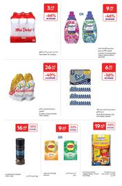 Carrefour catalogue Page 5