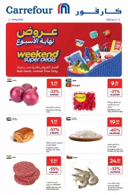 Carrefour catalogue (valid until 4-05)