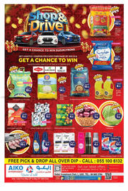 AIKO HYPERMARKET catalogue Page 1