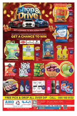 AIKO HYPERMARKET catalogue (valid until 15-10)