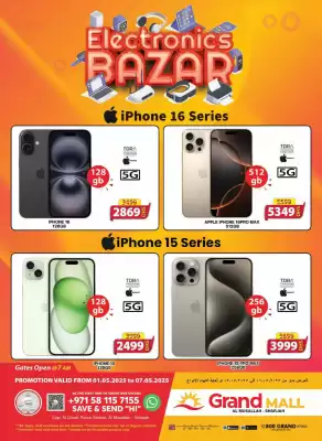 Grand Mall Sharjah catalogue (valid until 7-05)