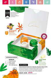 Oriflame gazetka Strona 107