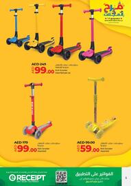 Lulu Hypermarket catalogue Page 5