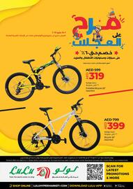 Lulu Hypermarket catalogue Page 8
