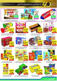 Safeer Market catalogue week 18 Page 11