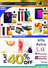 Safeer Market catalogue week 18 Page 19