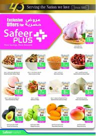 Safeer Market catalogue week 18 Page 2